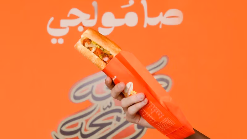 صامولجي الجنادرية