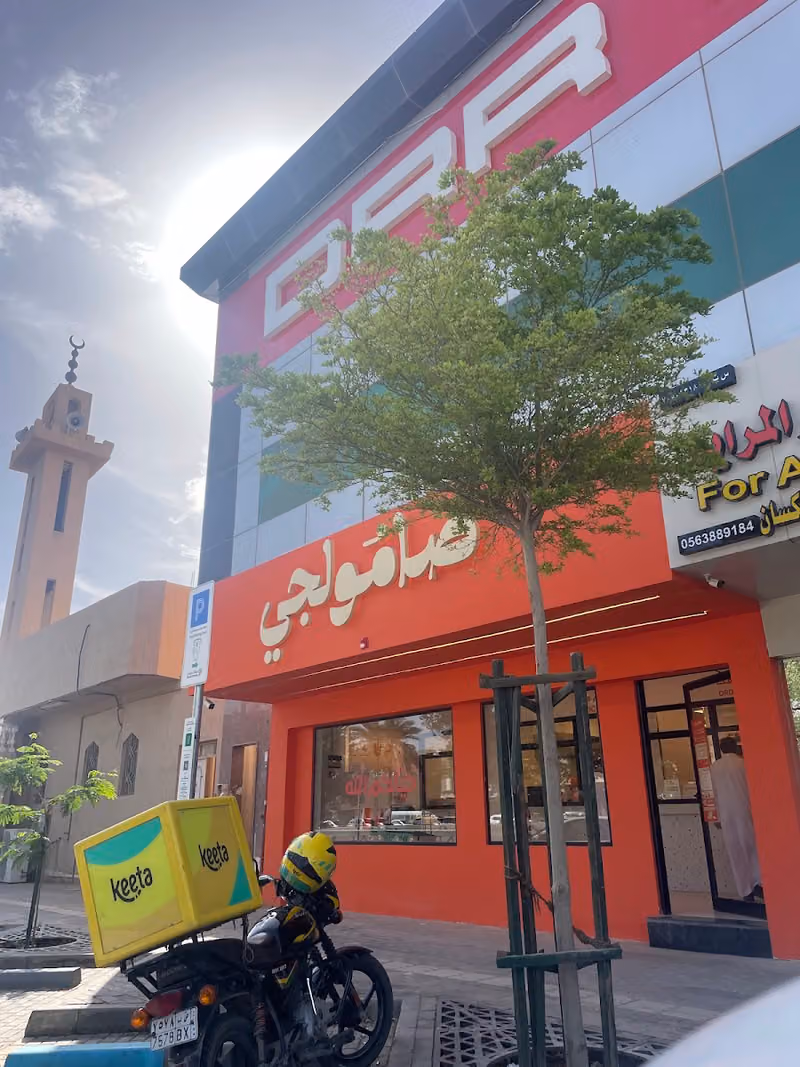صامولجي المرسلات