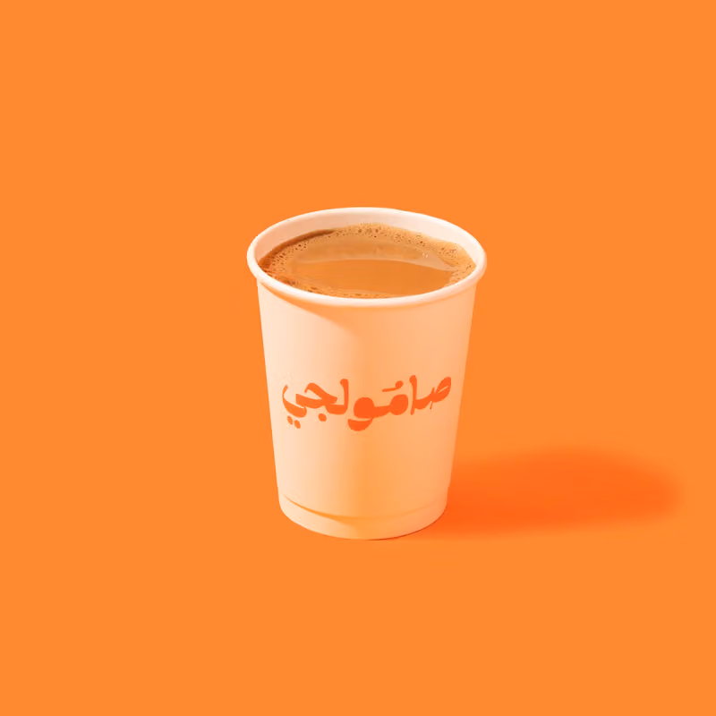 صامولجي