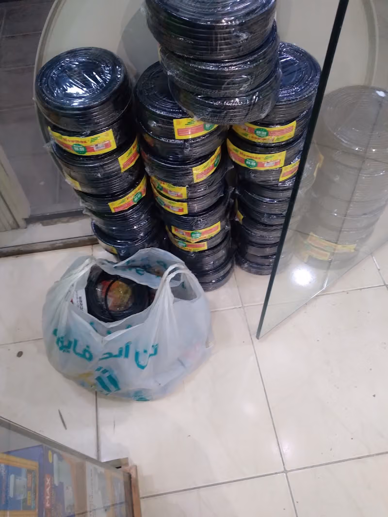 سامي للالكترونيات Dish shop
