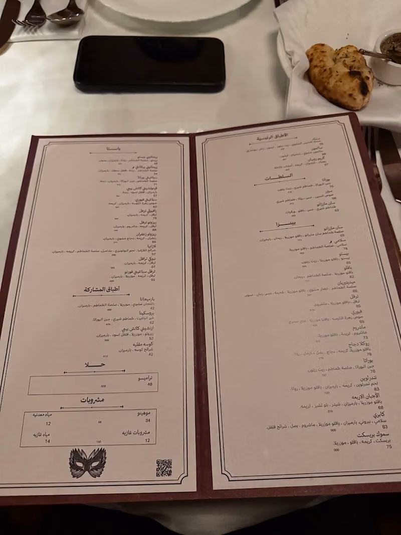 سان مرزانو