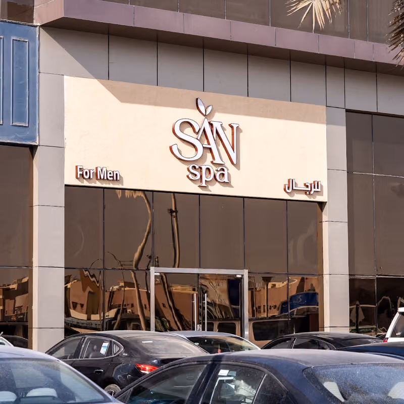 سان سبا