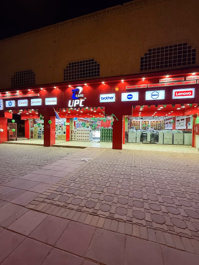 Sanad Al Orooba Service Center Riyadh