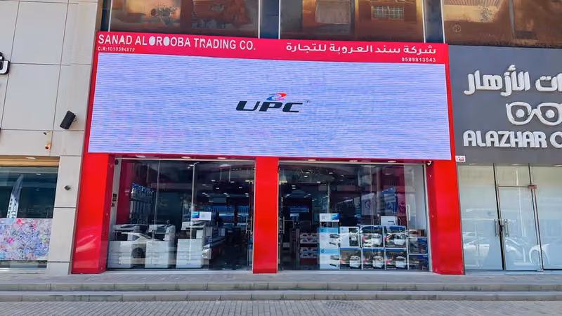 Sanad Al Orooba Trading Co