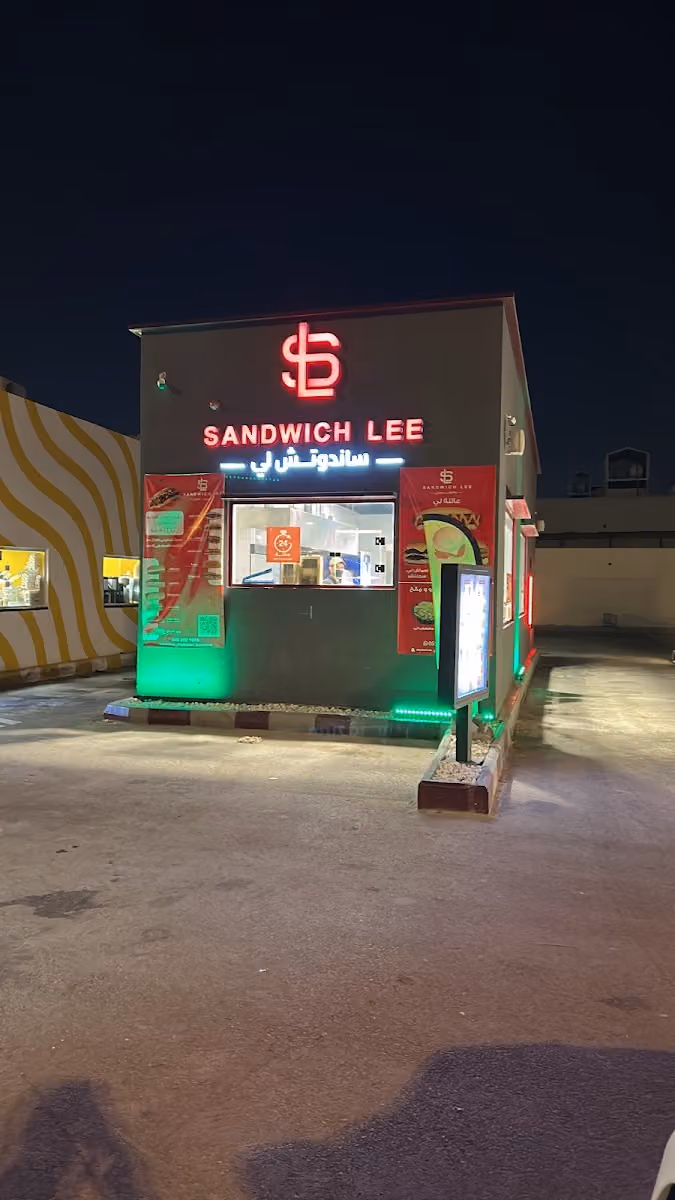 Sandwich lee ساندوتش لي