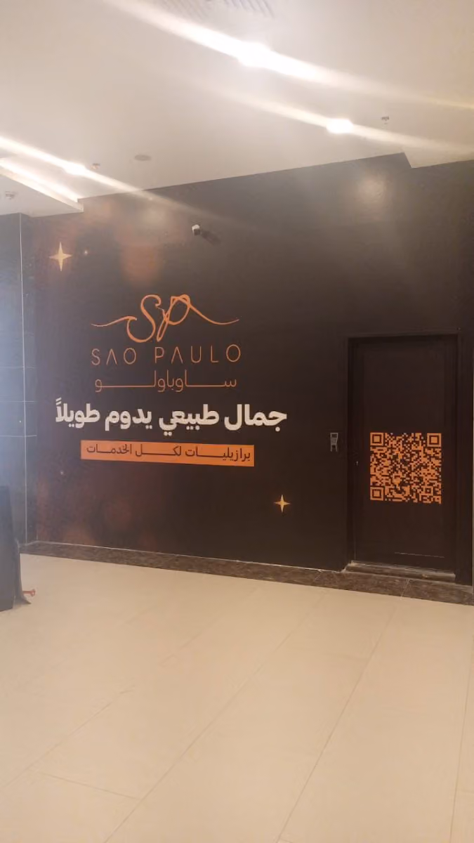 Sao paulo Beauty