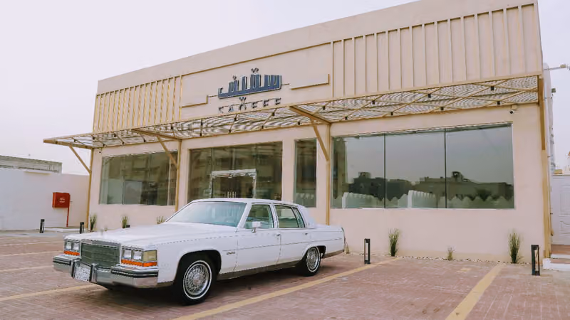 Saqeef Restaurant | Hofuf