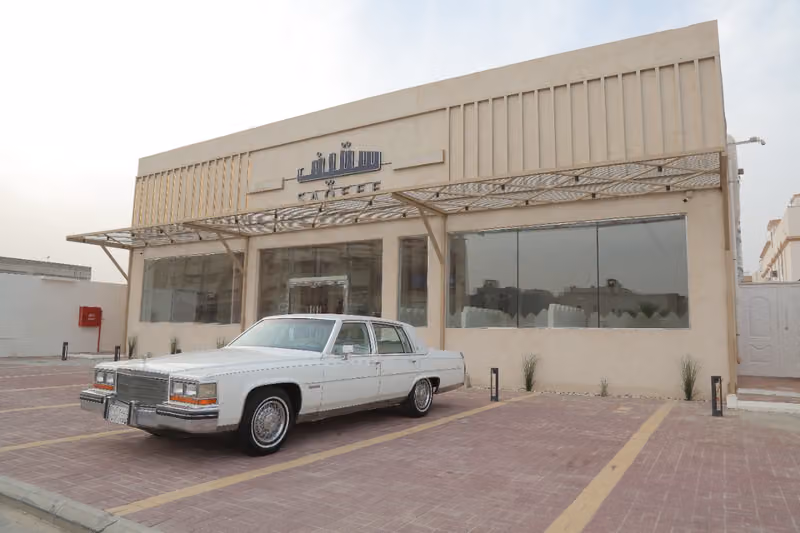 مطعم سقيف | الهفوف