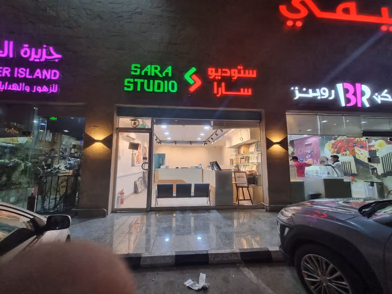 Sara Studio