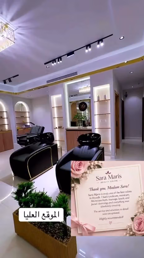 Sarah Maries beauty Salon & Spa