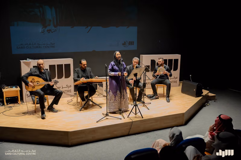Sard Cultural Centre مركز سرد الثقافي