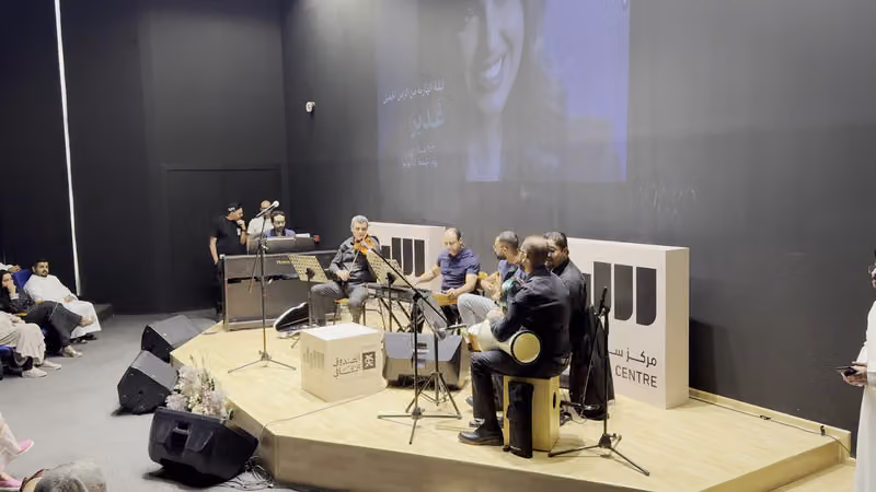 Sard Cultural Centre مركز سرد الثقافي