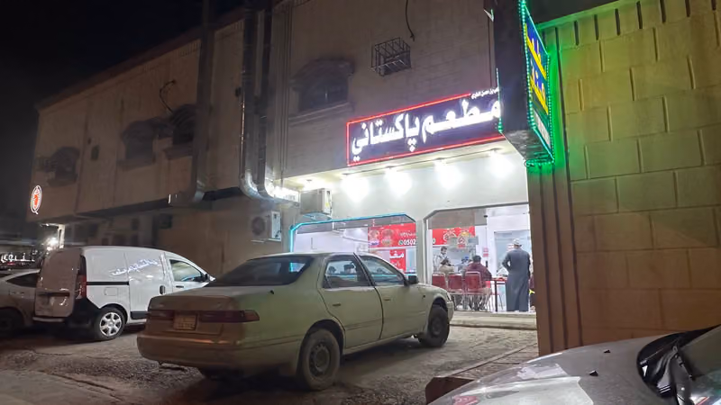 Sardar Pakistani Restaurant