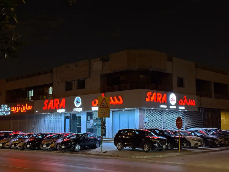 ساره لتأجير السيارات