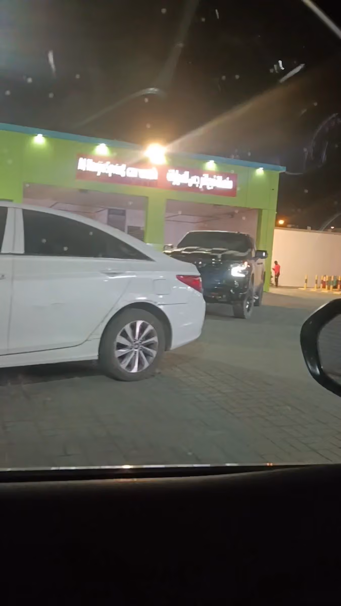 ساسكو