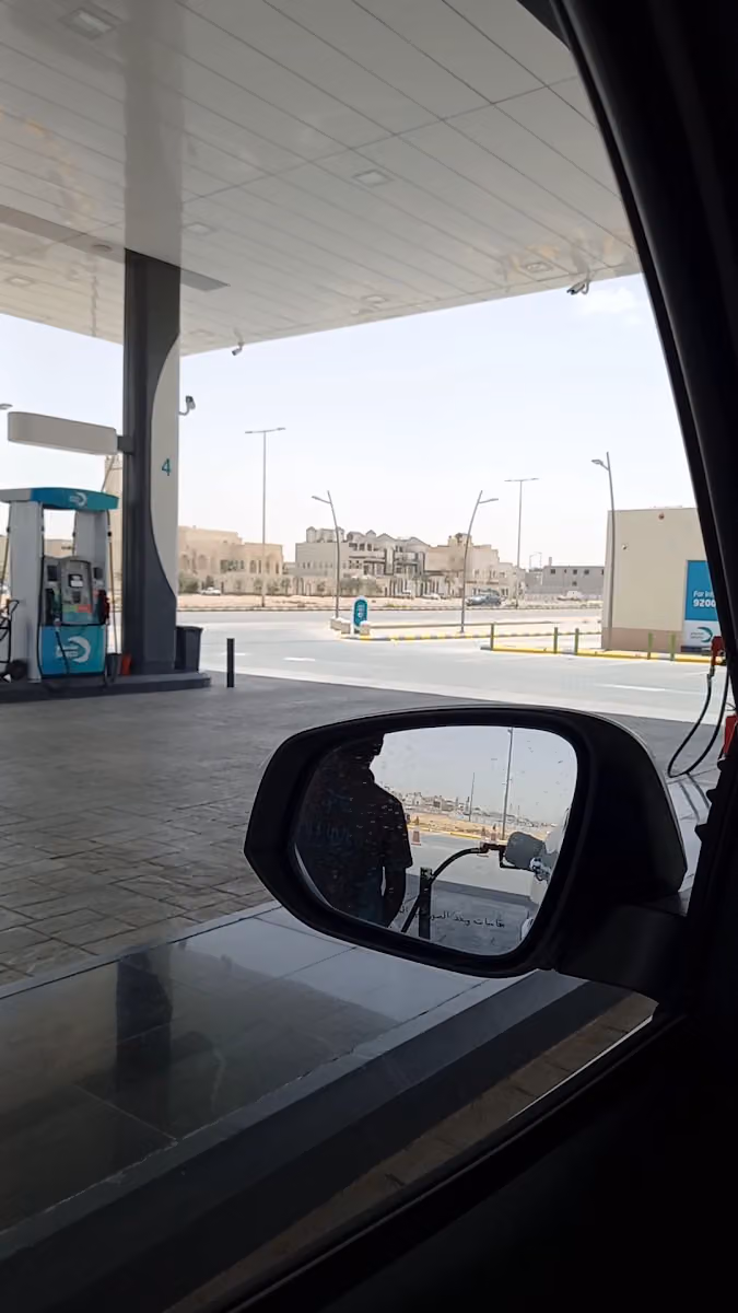 ساسكو