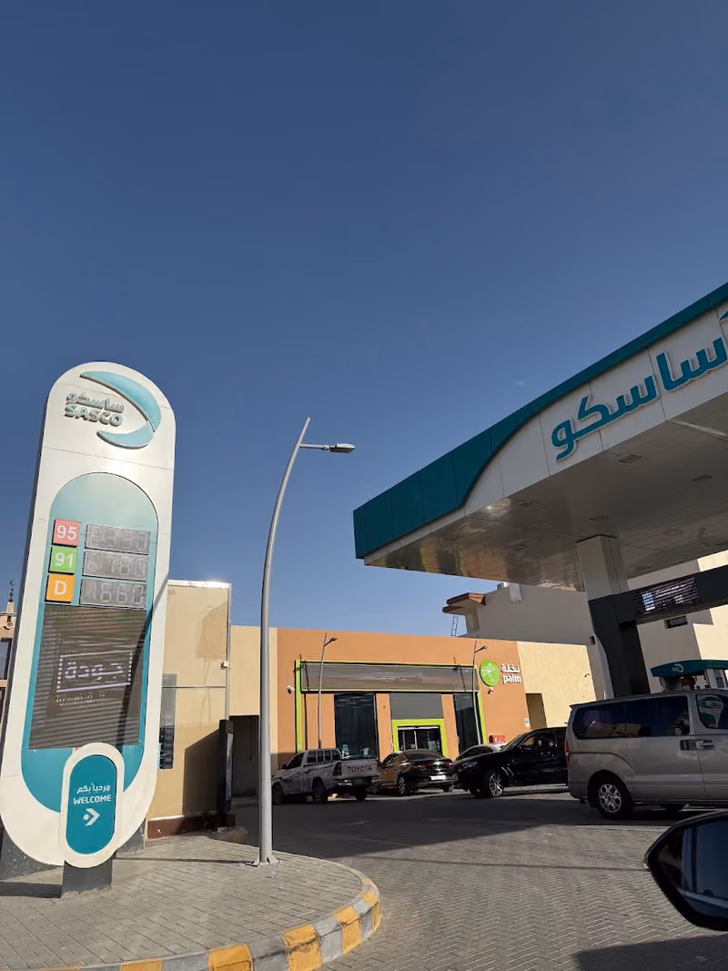 ساسكو