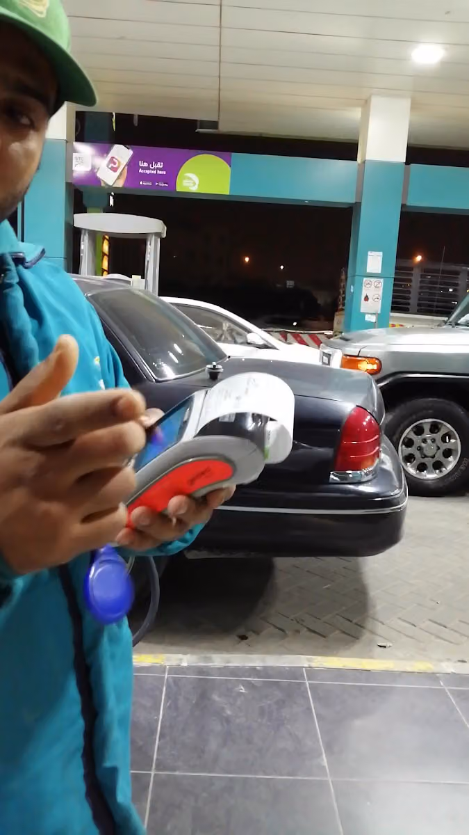 ساسكو‎