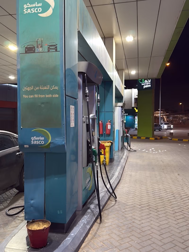 ساسكو‎