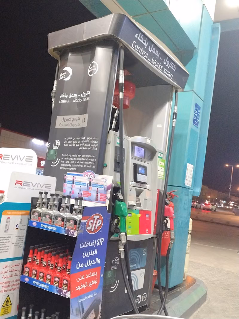 ساسكو
