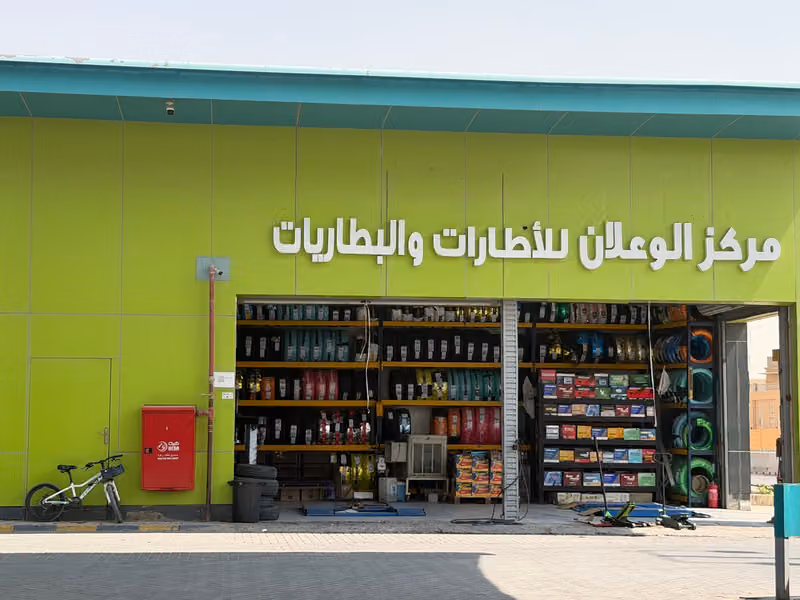 ساسكو
