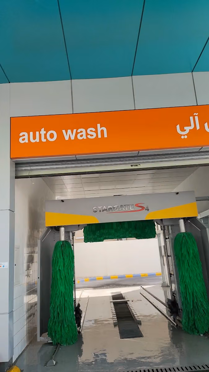 ساسكو‎