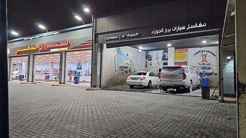 ساسكو