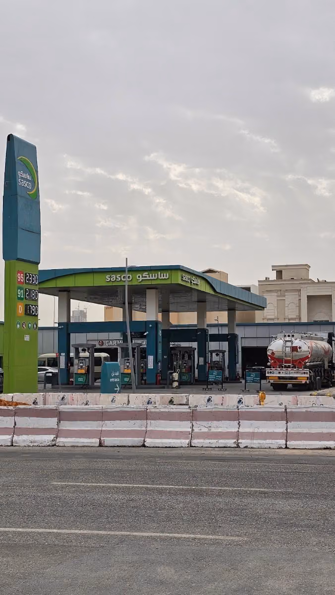 ساسكو