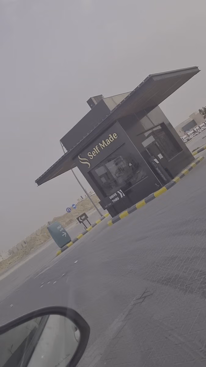 ساسكو‎‎