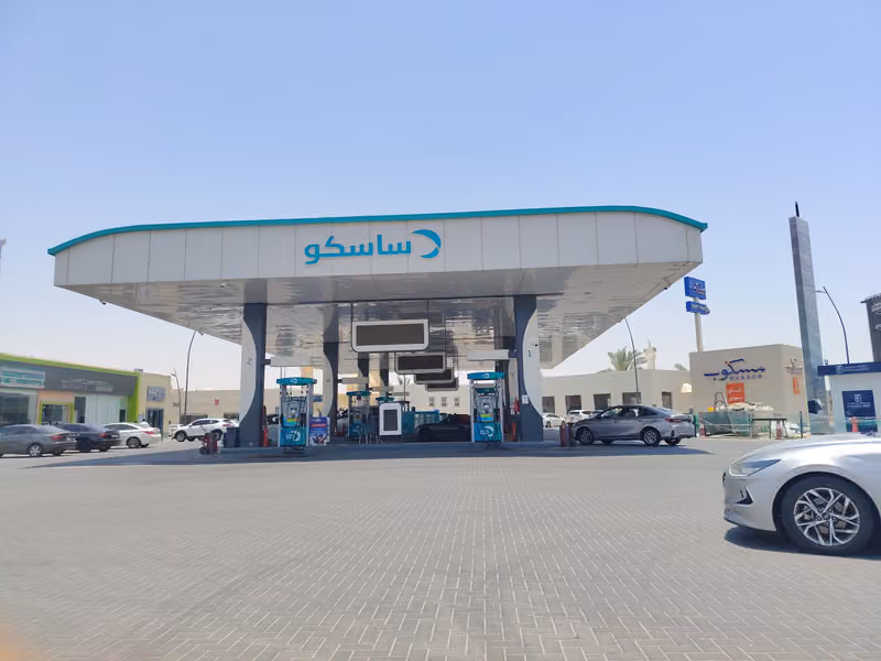 ساسكو المطار 