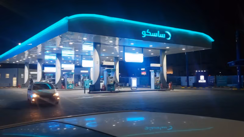 ساسكو المطار ‎