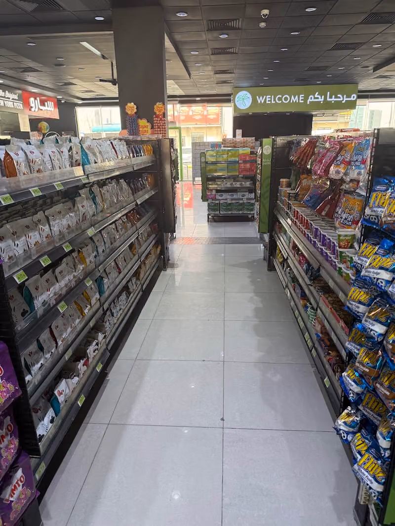 ساسكو المطار ‎