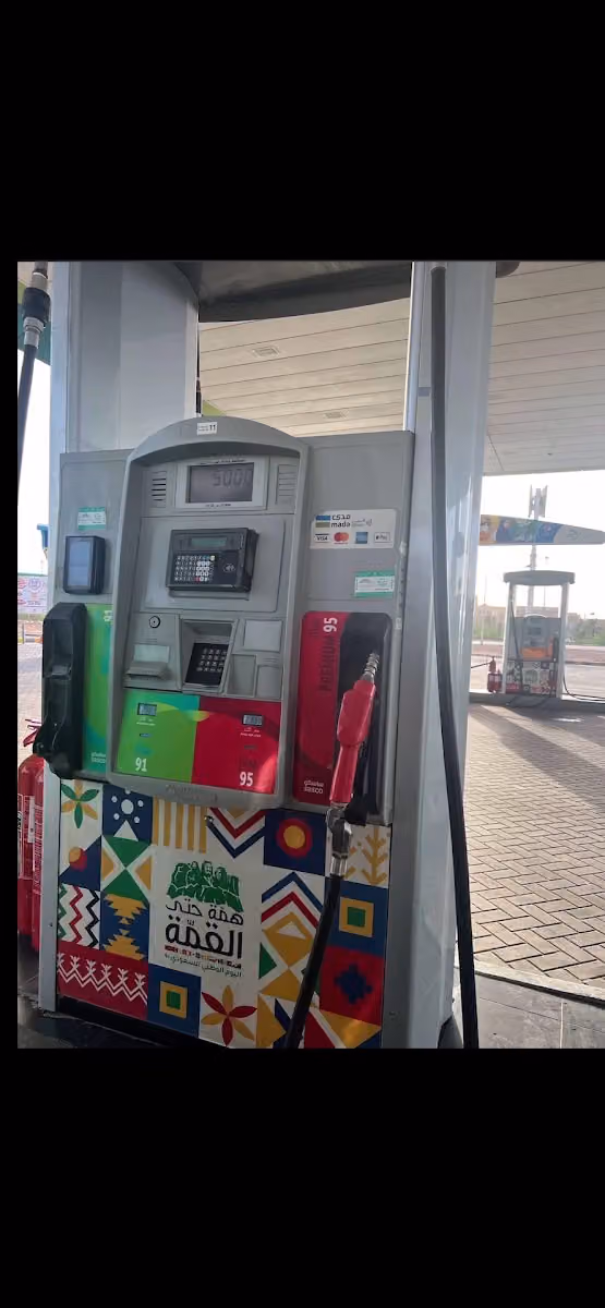 ساسكو المطار ‎
