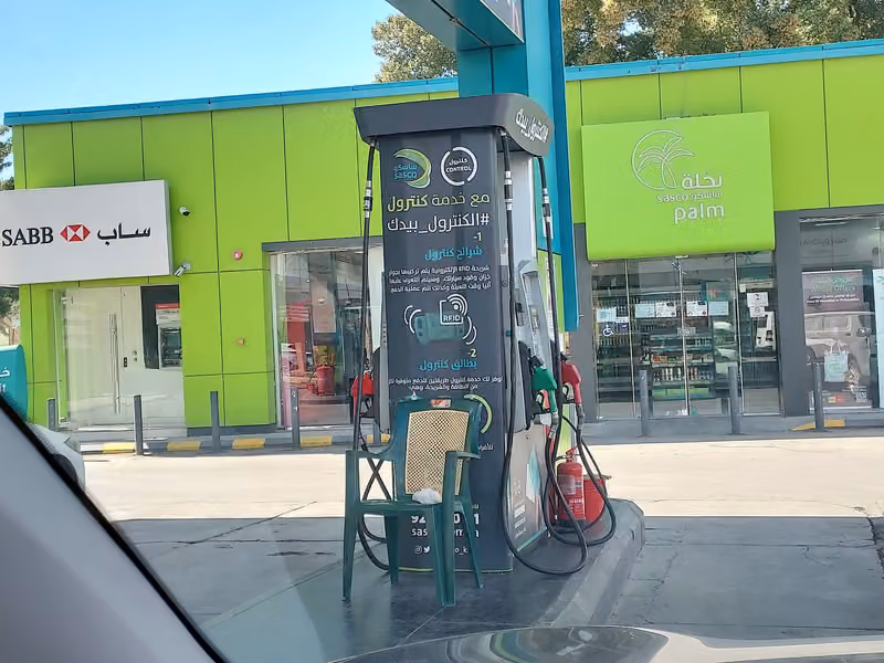 Sasco Fuel station