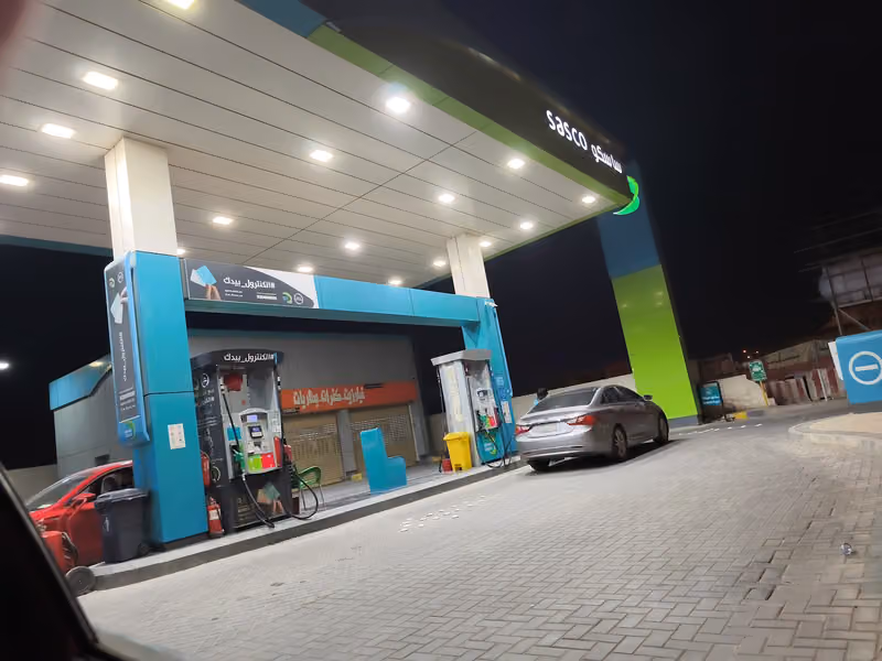 SASCO محطة ساسكو
