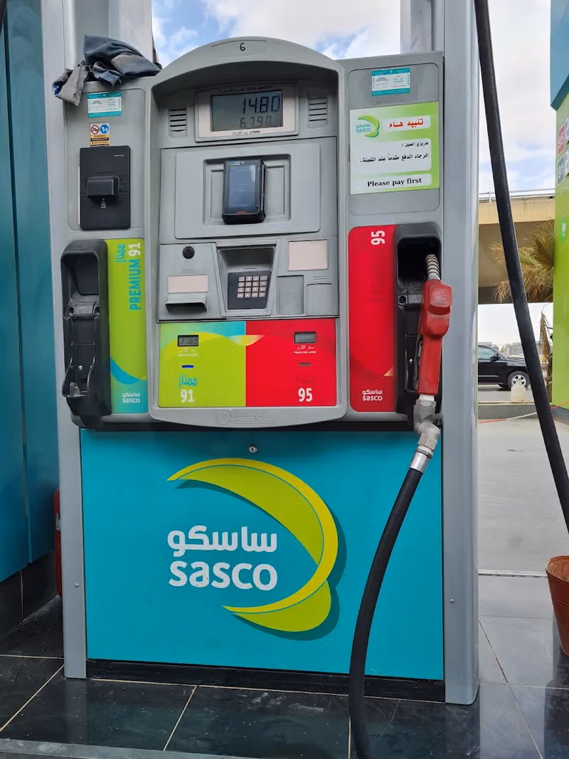 محطة وقود ساسكو