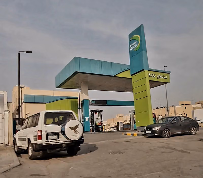 SASCO -ساسكو