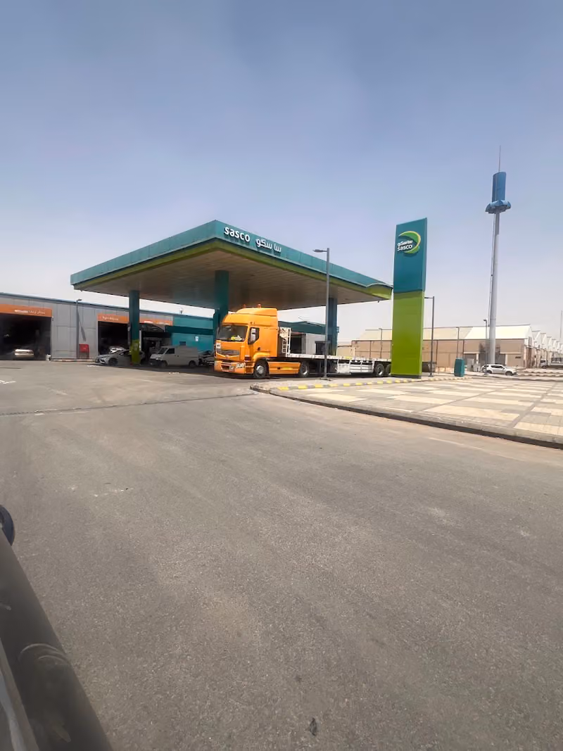 SASCO - ساسكو