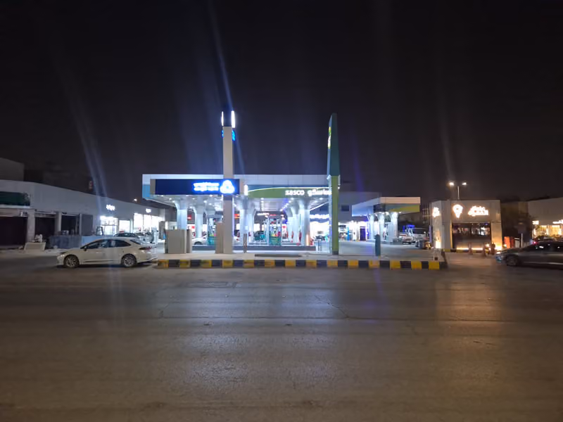 SASCO -ساسكو
