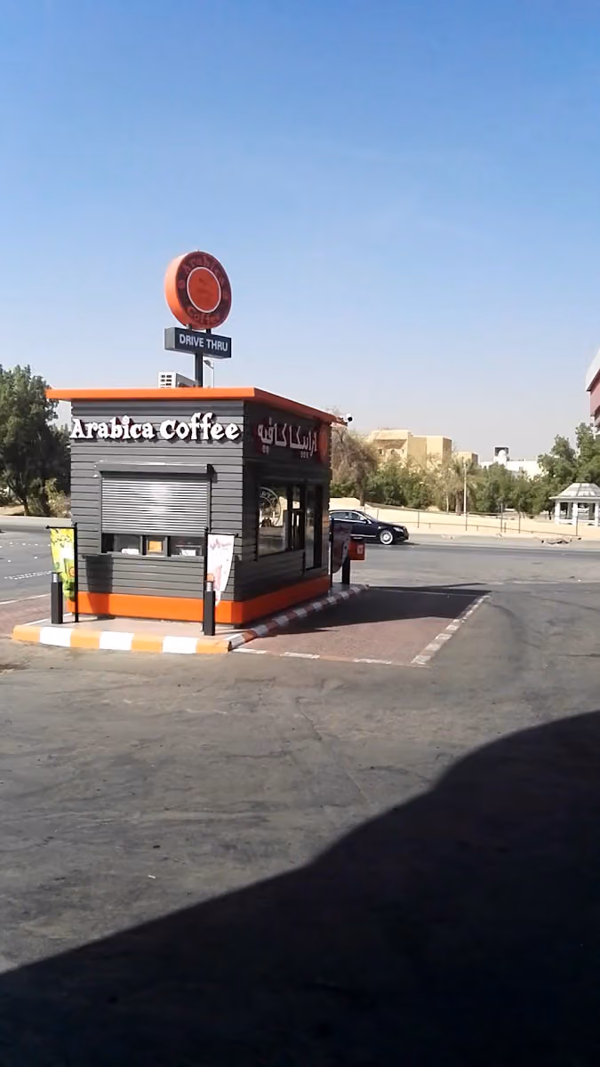 ساسكو اكسبرس