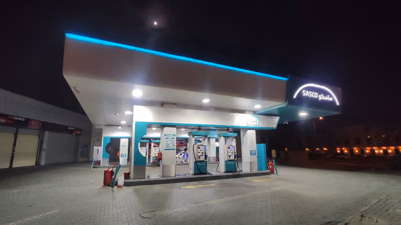 سهم النفط