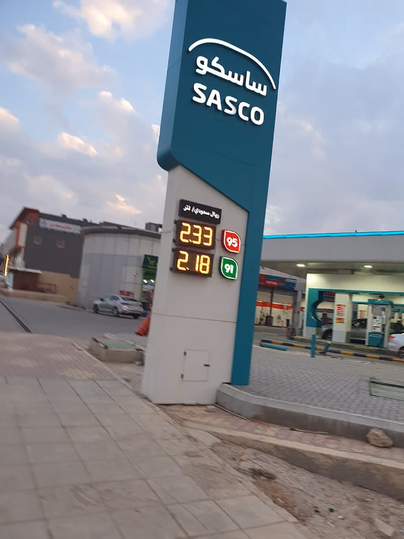سهم النفط