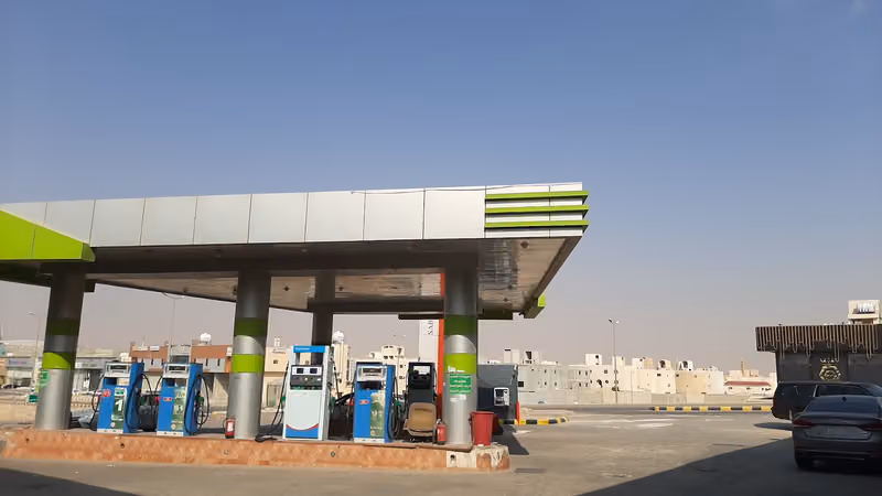 سهم النفط