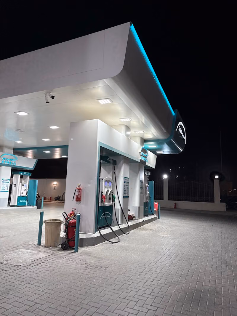 محطة نفط ( الصحابة )