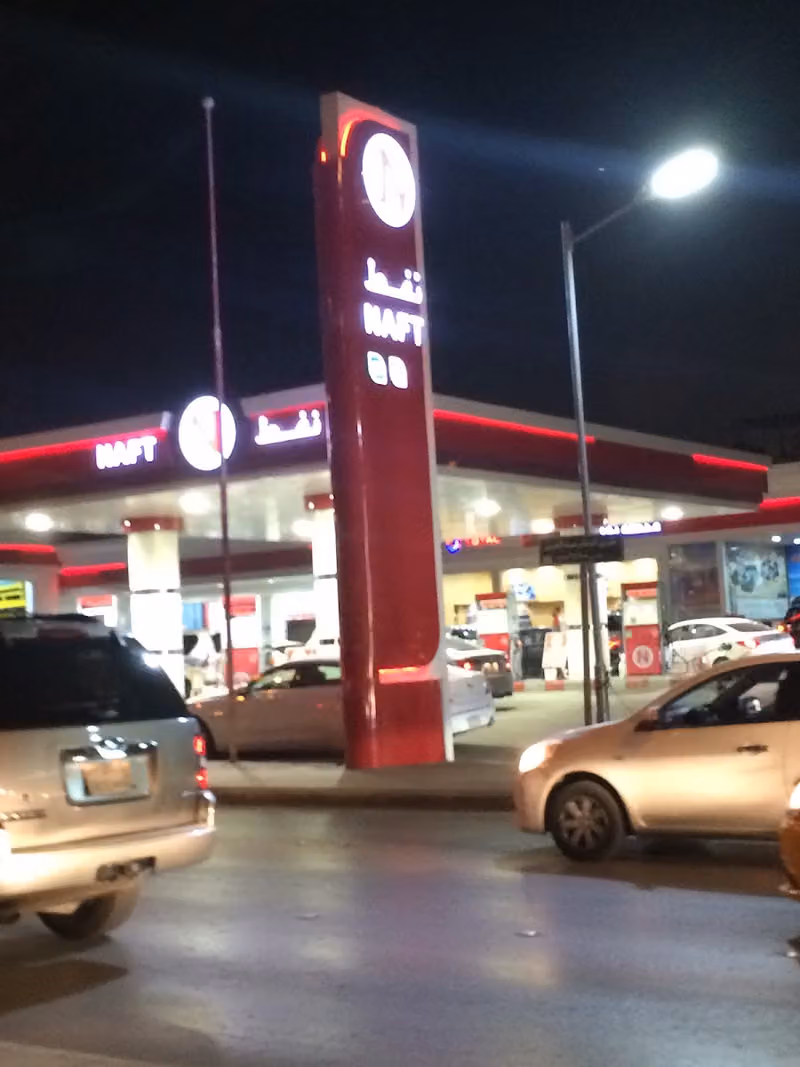 ساسكو