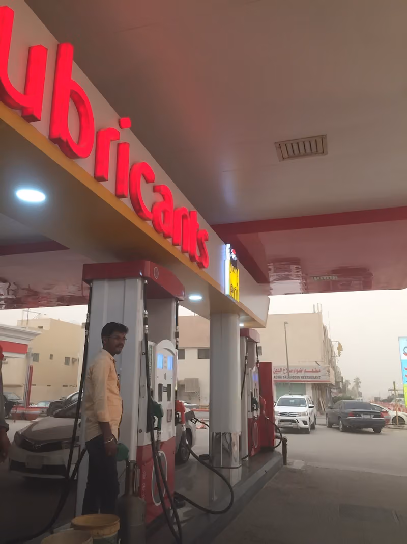 ساسكو