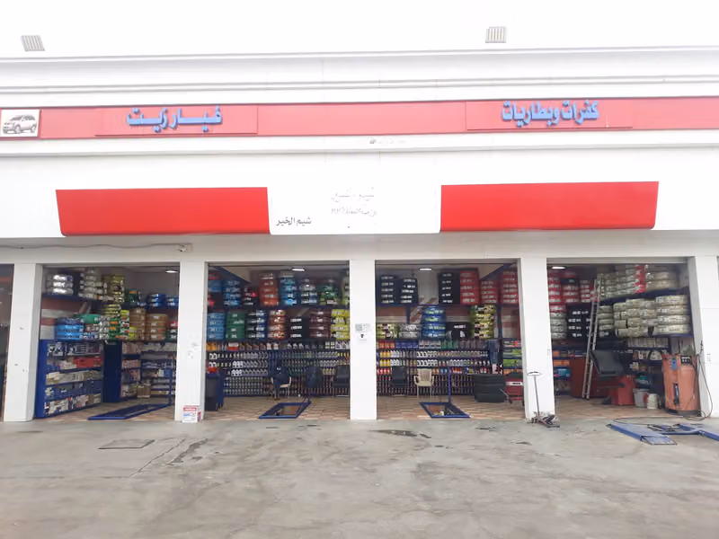 ساسكو اكسبرس
