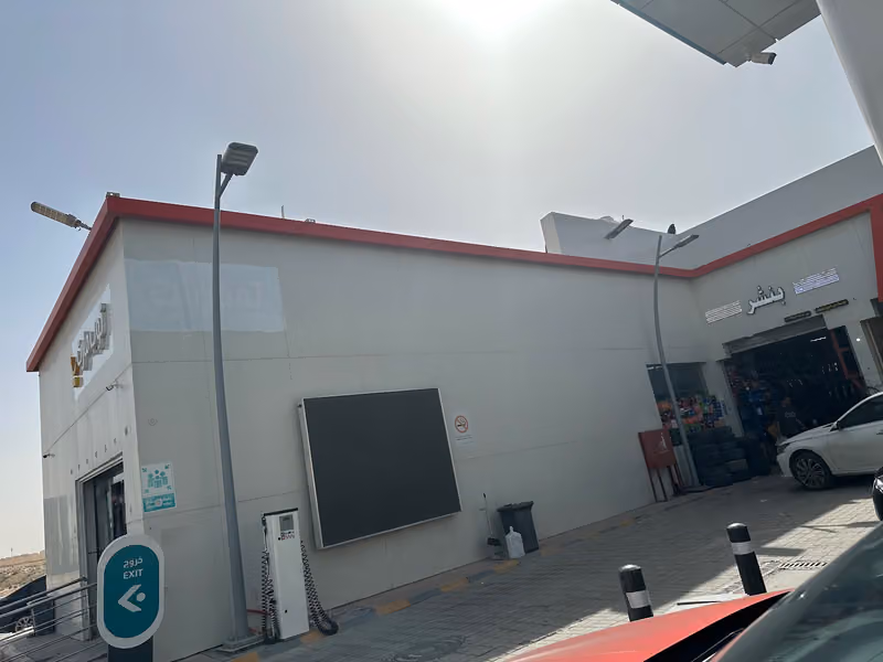 ساسكو