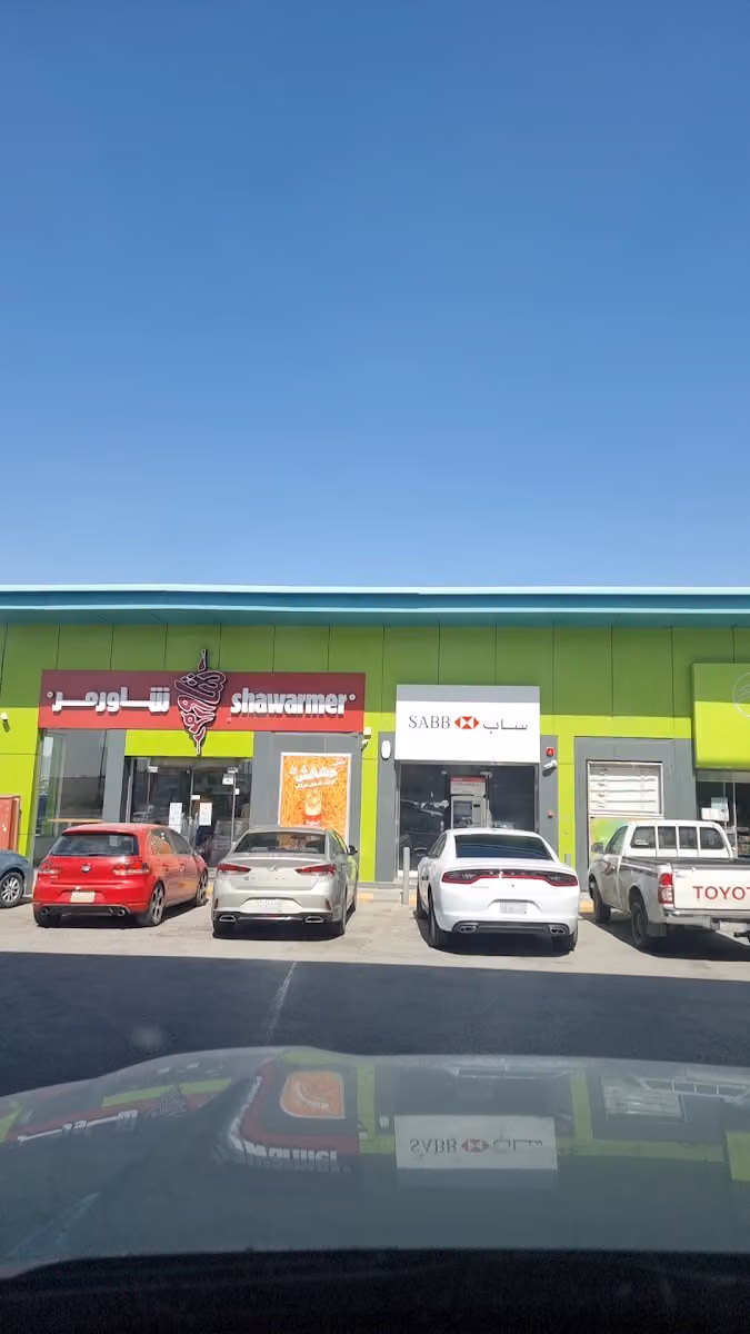 ساسكو