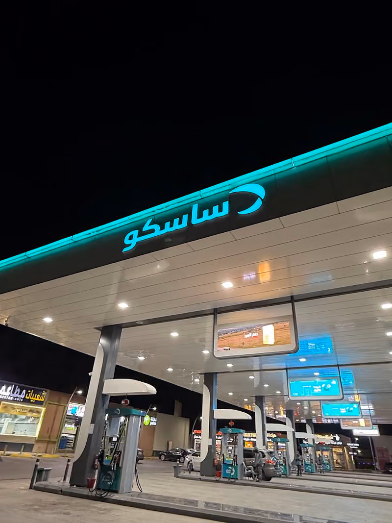 ساسكو